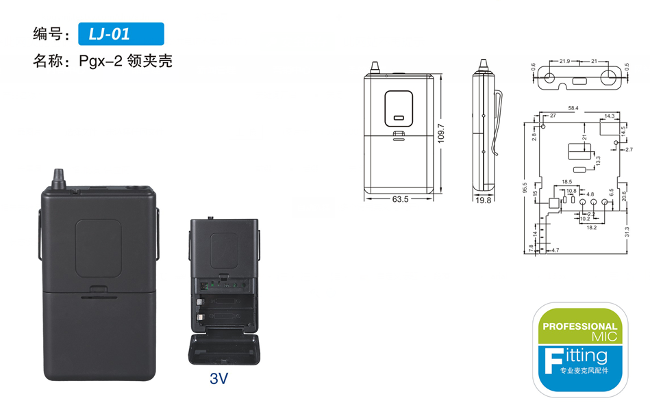塑胶模具厂家.png