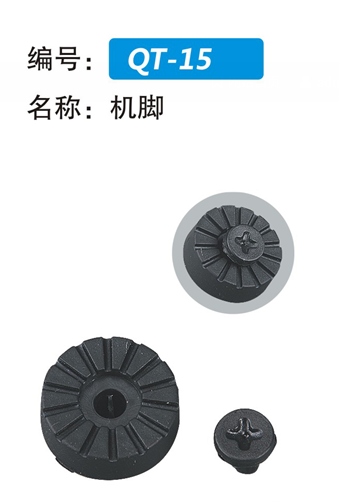 塑胶模具厂家.png